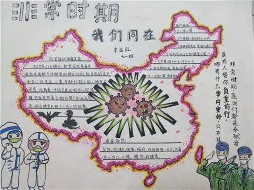 疫情正能量的句子經(jīng)典語(yǔ)句八字,疫情正能量的句子經(jīng)典語(yǔ)句100字,疫情正能量的句子經(jīng)典語(yǔ)句學(xué)生
