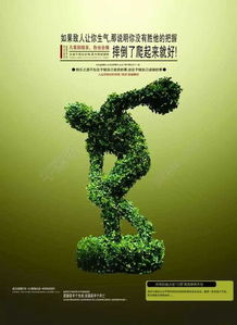 早上陰天勵志的話(huà)正能量句子