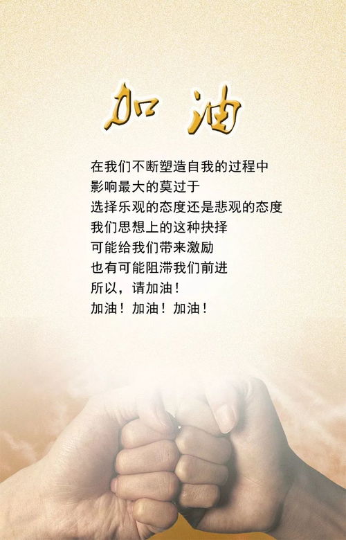 正能量滿(mǎn)滿(mǎn)的勵志句子,雨天幽默正能量的句子,正能量孝順老人的句子