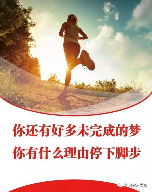表?yè)P(yáng)人正能量的句子