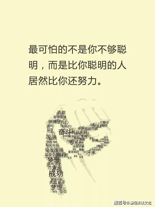 句子,能量,恢復,生命