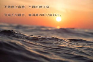 早晨正能量勵志的句子,簡(jiǎn)短精辟,奮斗正能量勵志句子簡(jiǎn)短霸氣,正能量滿(mǎn)滿(mǎn)的勵志句子簡(jiǎn)短