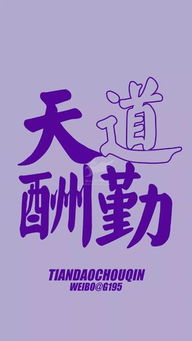 清早,句子,滿(mǎn)滿(mǎn),能量
