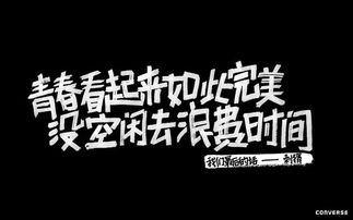 夢(mèng)想的正能量的句子