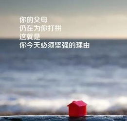 正能量勵志句子