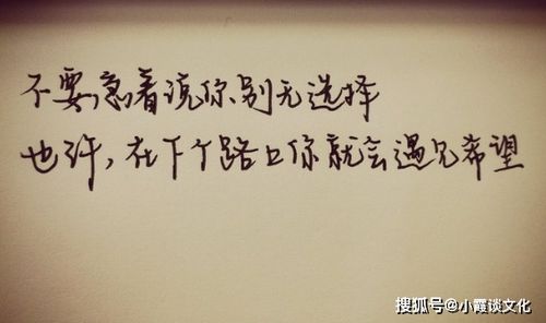 發(fā)朋友圈的句子正能量,早晨的句子發(fā)朋友圈正能量,朋友圈晚安正能量的句子