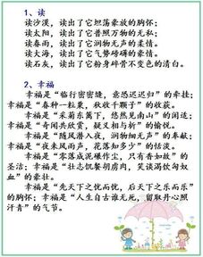 銷(xiāo)售結尾正能量句子,作文開(kāi)頭正能量?jì)?yōu)美句子,正能量結尾的句子
