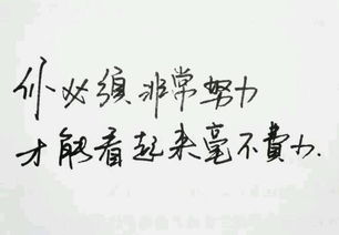 女生正能量句子說(shuō)說(shuō)心情