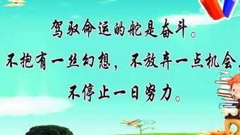 正能量招商句子,關(guān)于堅持的正能量句子,正能量滿(mǎn)滿(mǎn)的勵志句子