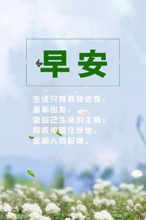 正能量句子勵志長(cháng)句子200
