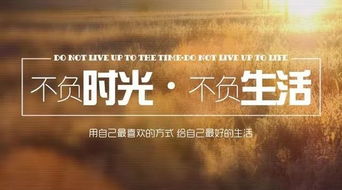 心態(tài)好了正能量的句子