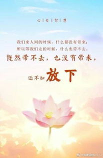 超正能量的句子大全