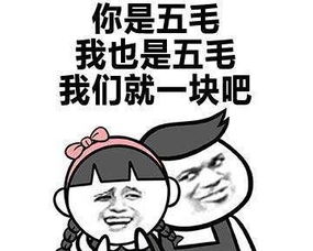 句子,幽默搞笑,能量