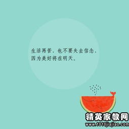 句子,勵志,能量,工作