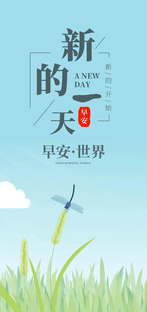 正能量勵志文藝句子帶字帶字