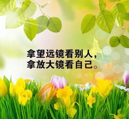 早安,簡(jiǎn)短,句子,勵志