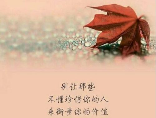 正能量有愛(ài)的句子