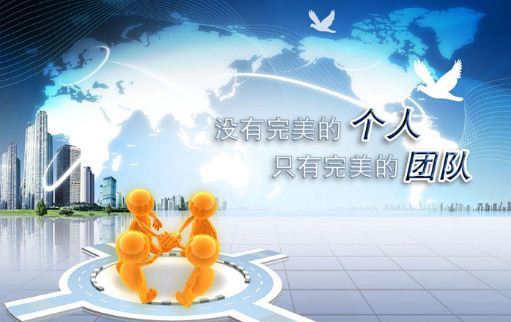團隊正能量的句子短句,銷售團隊鼓勵正能量的句子,鼓勵團隊的正能量的話