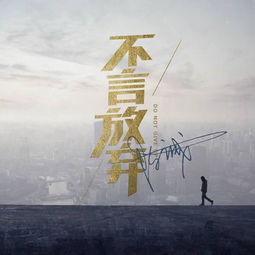 勵志的話(huà)正能量句子男人