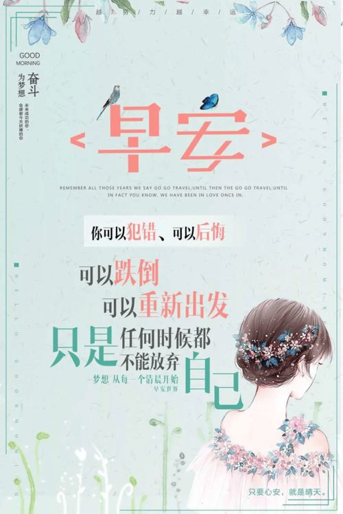 周末愉快的句子朋友圈簡短正能量,周末愉快的句子簡短正能量,周末愉快的句子朋友圈簡短