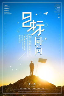 周二心語(yǔ)正能量句子