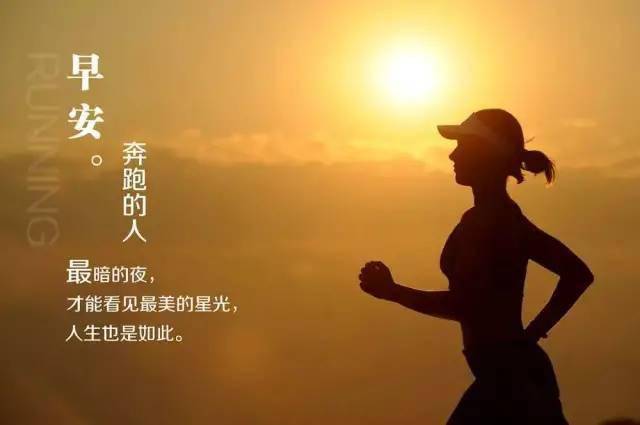 教師分享正能量的句子
