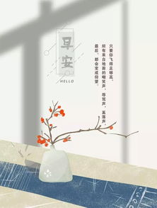 早安勵志正能量的句子,早安語(yǔ)錄正能量的句子,早安激勵正能量的句子