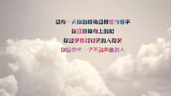 摘抄,句子,能量,大全