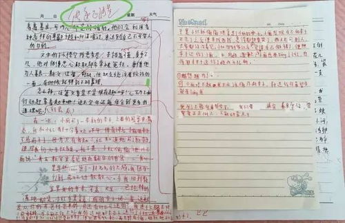 傳遞愛(ài)心正能量的句子,弘揚(yáng)正氣傳遞正能量句子,傳遞正能量的句子經(jīng)典語(yǔ)句