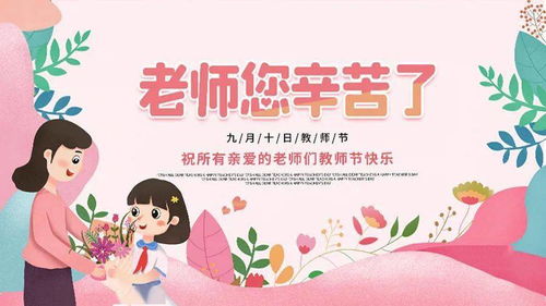 幼兒教師晨會(huì )正能量句子