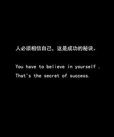 正能量句子英文短句子