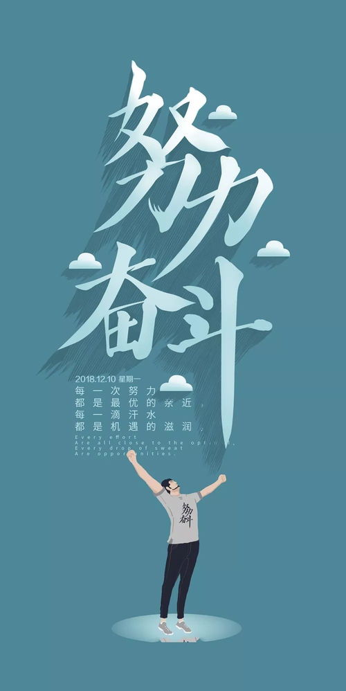每日工作心語(yǔ)正能量句子