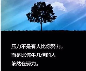 朋友圈正能量的短句子勵志