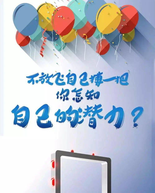 早安,句子,能量,晨會