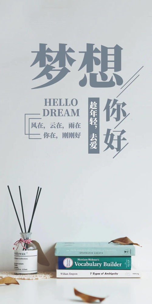骨氣,句子,能量