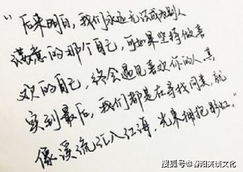已過(guò),句子,能量