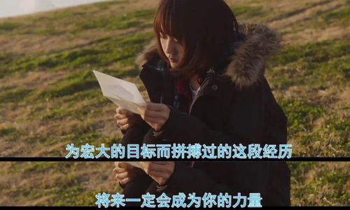 成人學(xué)習的正能量句子