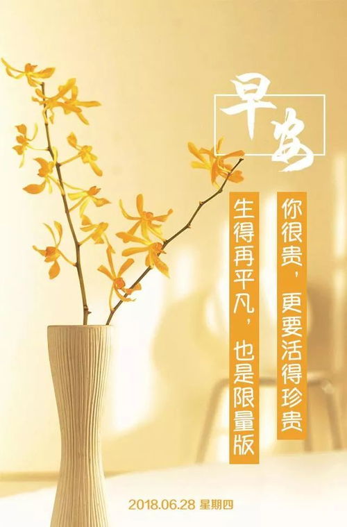 正能量的句子長(cháng)篇