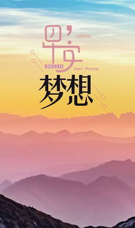 關(guān)于忠誠(chéng)的正能量句子