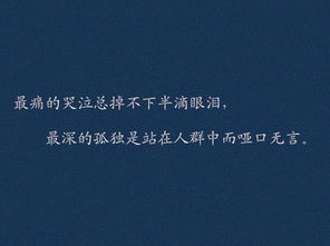 失戀積極向上正能量的句子,失戀正能量鼓勵自己的句子,失戀后正能量的句子說(shuō)說(shuō)