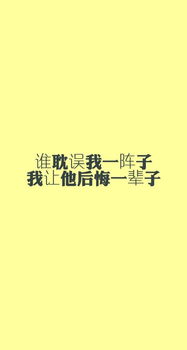 句子,能量,手機