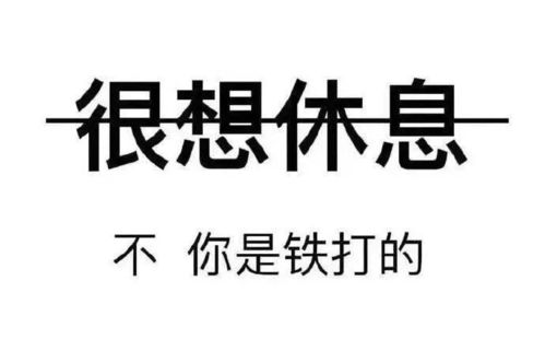2021成長正能量的句子