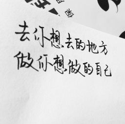 前進(jìn)的路上正能量的句子