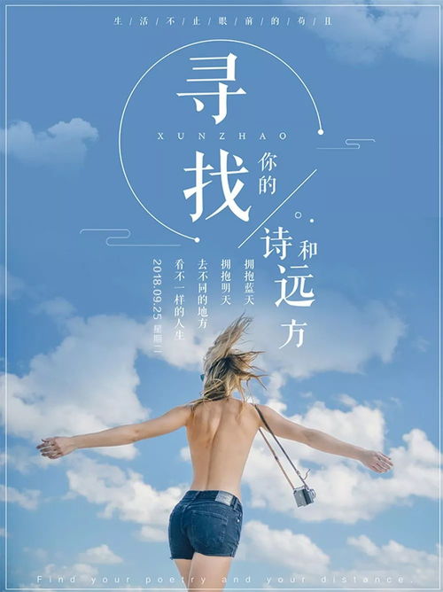 樹立目標的句子正能量,為目標努力奮斗的句子正能量,沖刺目標的正能量句子
