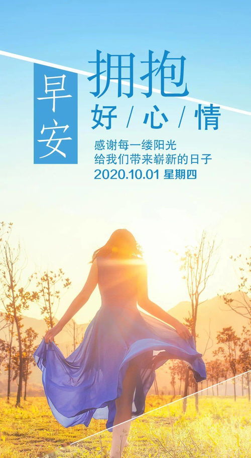 句子,能量,節日