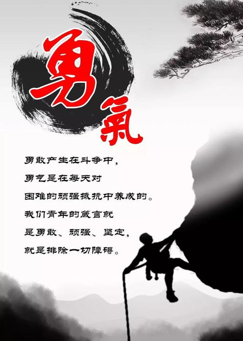 暖心正能量的句子簡(jiǎn)短,暖心正能量的句子,寶媽正能量簡(jiǎn)短的句子