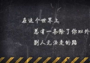 信心滿(mǎn)滿(mǎn)的正能量句子