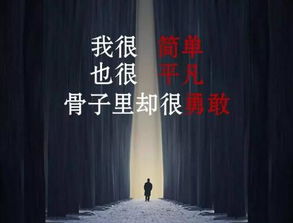 心情不錯正能量的句子