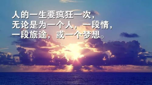 做銷(xiāo)售正能量奮斗的句子,2020正能量奮斗的句子,夫妻正能量奮斗的句子