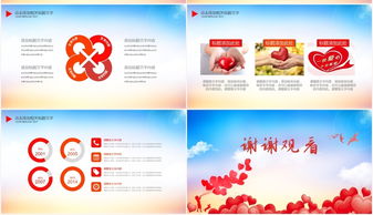 句子,獻愛(ài)心,能量